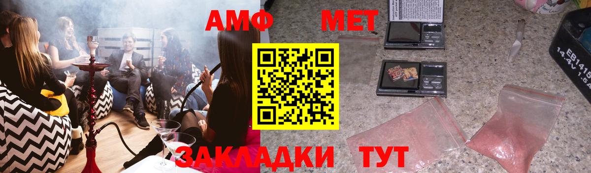 это формула  Амфетамин  Амфетамин  Вход с VPN  Ахтубинск  Amphetamine Premium 