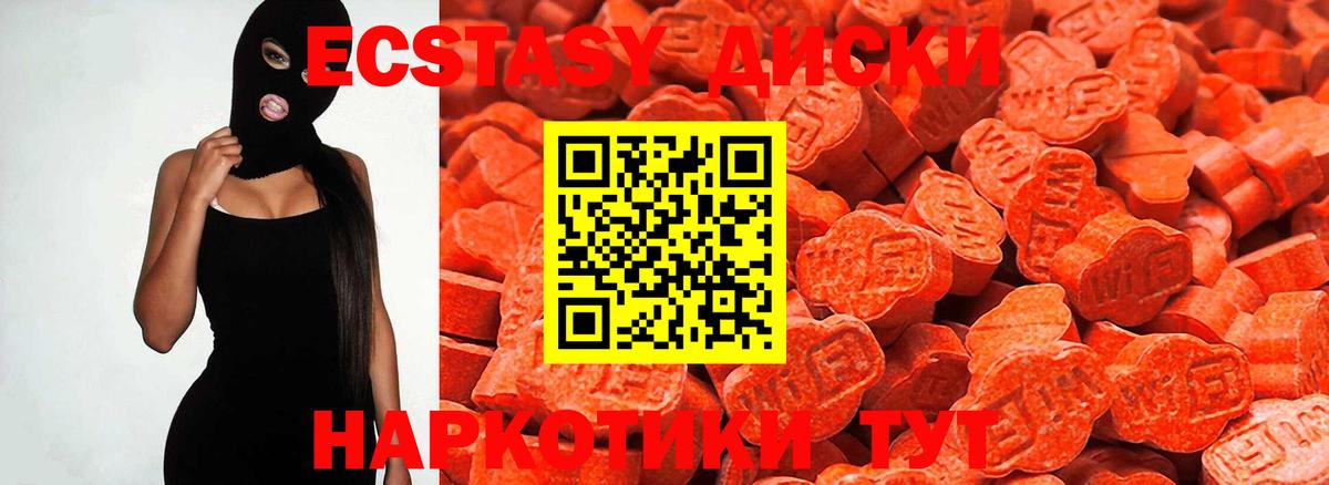 Гашиш  Конопля  МЕФ   Вейп ТГК  ГАШИШ  Ахтубинск  Вход с VPN 