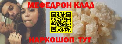 стафф Усть-Джегута