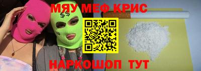 а пвп мука Чапаевск