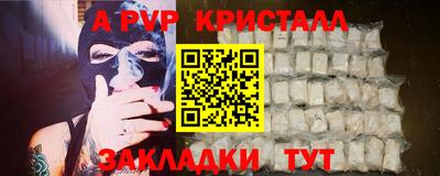 а пвп мука Чапаевск