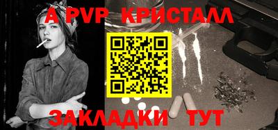 кокаин Чебоксары