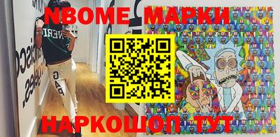 кокаин Чебоксары