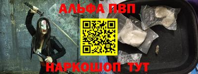 стафф Усть-Джегута