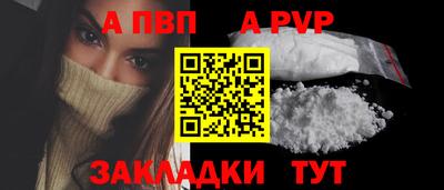 кокаин Чебоксары