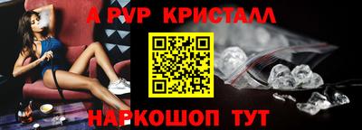 а пвп мука Чапаевск