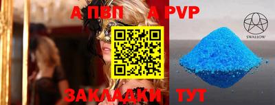 кокаин Чебоксары