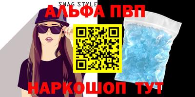 а пвп мука Чапаевск