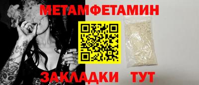кокаин Чебоксары