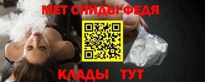 стафф Усть-Джегута