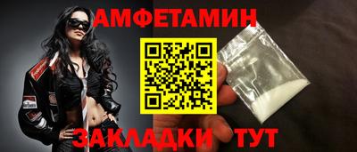 ALPHA-PVP Усть-Илимск
