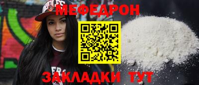 кокаин Чебоксары