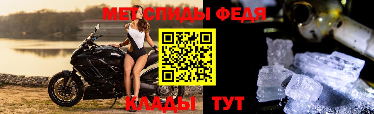 Метамфетамин Methamphetamine  Метамфетамин  Ахтубинск  Вход с VPN 