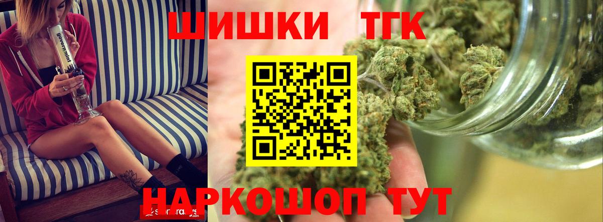 Канабис White Widow  Вход с VPN  Каннабис White Widow  Конопля тримм  Ахтубинск 