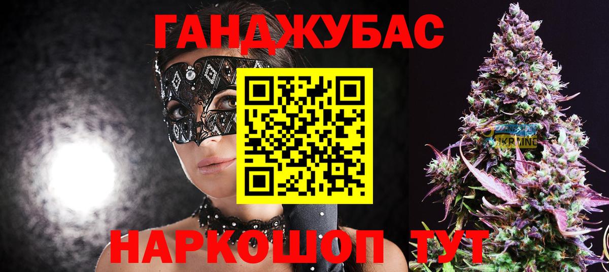 Бошки марихуана White Widow Ахтубинск